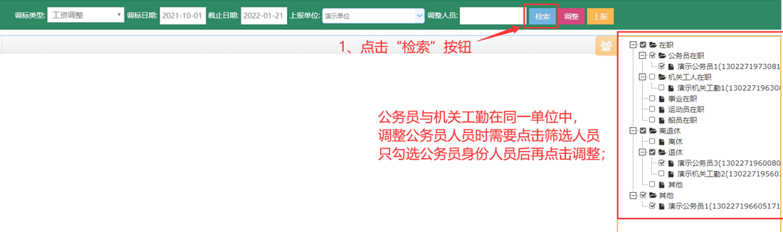 图片上传